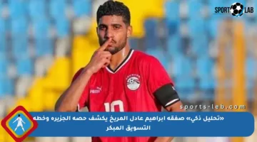 «تحليل ذكي» صفقة إبراهيم عادل المريخ يكشف حصة الجزيرة وخطة التسويق المبكر